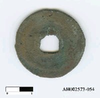 藏品(「元祐通寶」)的圖片